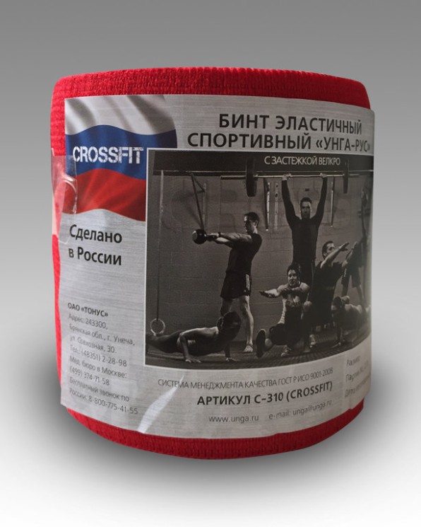Бинт эластичный Унга-Рус Crossfit 2м*8см C-310
