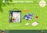 Подарочный набор для бани Банные Штучки Хаммам 4 предмета 41310