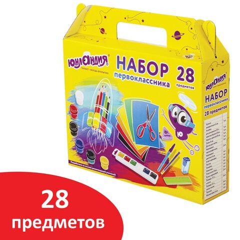 Набор первоклассника Юнландия 28 предметов 880119