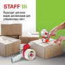 Скотч 48 мм х 120 м комплект 6 шт. прозрачный 40 мкм Staff 440182 цена за 1 шт