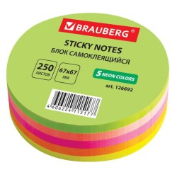 Блок самоклеящийся (стикеры) фигурный Brauberg Круг 250 листов, 5 цветов 126692