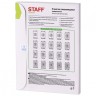 Этикетка самоклеящаяся 48,5х25,4 мм 44 этикетки 65 г/м2 100 л. Staff Everyday 111848