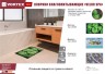 Коврик влаговпитывающий Vortex Velur Spa 50х80 см Свежая пресса 24288