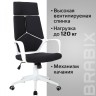 Кресло офисное Brabix Premium Prime EX-515 ткань, черно-белое 531812