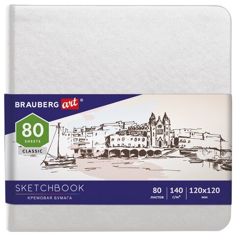 Скетчбук 120х120 мм Brauberg Art Classic 80 листов, 140 г/м2, слоновая кость 113189