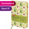 Ежедневник недатированный B6 Brauberg Vista Avocado 136 листов 112112
