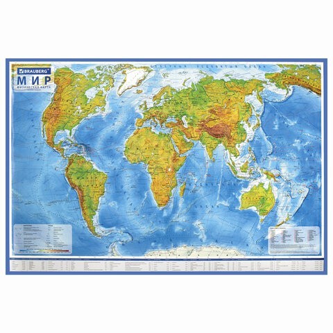Карта мира физическая интерактивная Brauberg 101х66 см, 1:29М в тубусе 112378