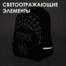 Рюкзак Brauberg Soft, 2 отделения, 3 кармана, Dangerous spider, светящийся, 40х31х15 см, 270612