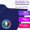 Бумага гофрированная Brauberg Fiore 140 г/м2 темно-синяя (955) 50х250 см 112596