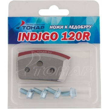 Ножи INDIGO-120(R) правое вращение NLI-120R.SL