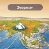 Карта мира физическая интерактивная Brauberg 101х66 см, 1:29М 112377
