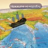 Карта мира физическая интерактивная Brauberg 101х66 см, 1:29М 112377