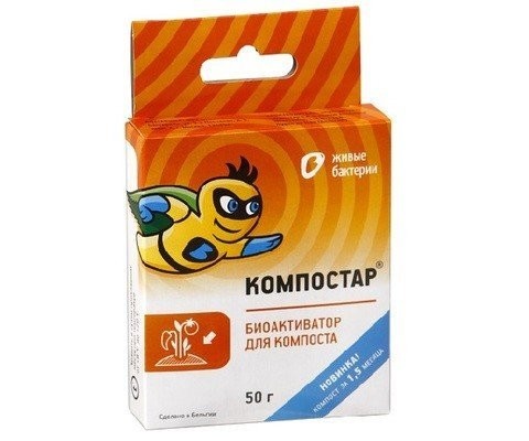 Активатор Компостар 50г.