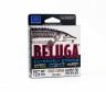 Леска Balsax Beluga Box 100м 0,2 (5,45кг)