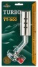 Резак газовый Tourist Turbo TT-900 с системой подогрева газа