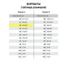 Крафт-бумага в листах А2 Brauberg Марка А 420х594 мм, 78 г/м2, 100 листов 440150 цена за 2 шт