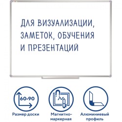 Доска магнитно-маркерная 60х90 см, алюминиевая рамка, Польша, Staff Profit, 237721