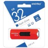 Флешка 32 GB Smartbuy Stream USB 3.0 (SB32GBST-R3)