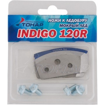 Ножи INDIGO-120(R) (мокрый лед) правое вращение NLI-120R.ML