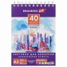 Скетчбук для акварели 145х205 мм Brauberg Art Debut 40 листов, 200 г/м2 110994