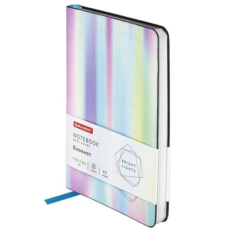 Блокнот А6 Brauberg Vista Gradient 80 листов, клетка 112101