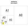 Блокнот А6 Brauberg Vista Gradient 80 листов, клетка 112101