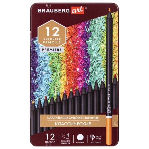 Карандаши художественные цветные Brauberg Art Premiere 12 цветов 4 мм в пенале 181540
