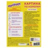 Картина по номерам 15х20 см Юнландия Божья Коровка 662503