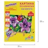 Картина по номерам 15х20 см Юнландия Божья Коровка 662503
