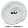 Краска масляная художественная Brauberg Art Premiere туба 46 мл белила цинковые 191397