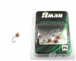 Мормышка Яман шар с отв., цвет Copper Plated, с фосф. пяткой, d 6 (5 шт.) Я-МР198