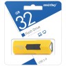 Флешка 32 GB Smartbuy Stream USB 2.0 (SB32GBST-Y)