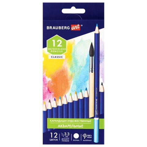 Карандаши акварельные художественные Brauberg Art Classic 12 цветов 3,3 мм 181529