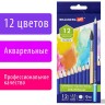 Карандаши акварельные художественные Brauberg Art Classic 12 цветов 3,3 мм 181529