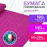 Бумага гофрированная Brauberg Fiore 140 г/м2 фуксия (971) 50х250 см 112583