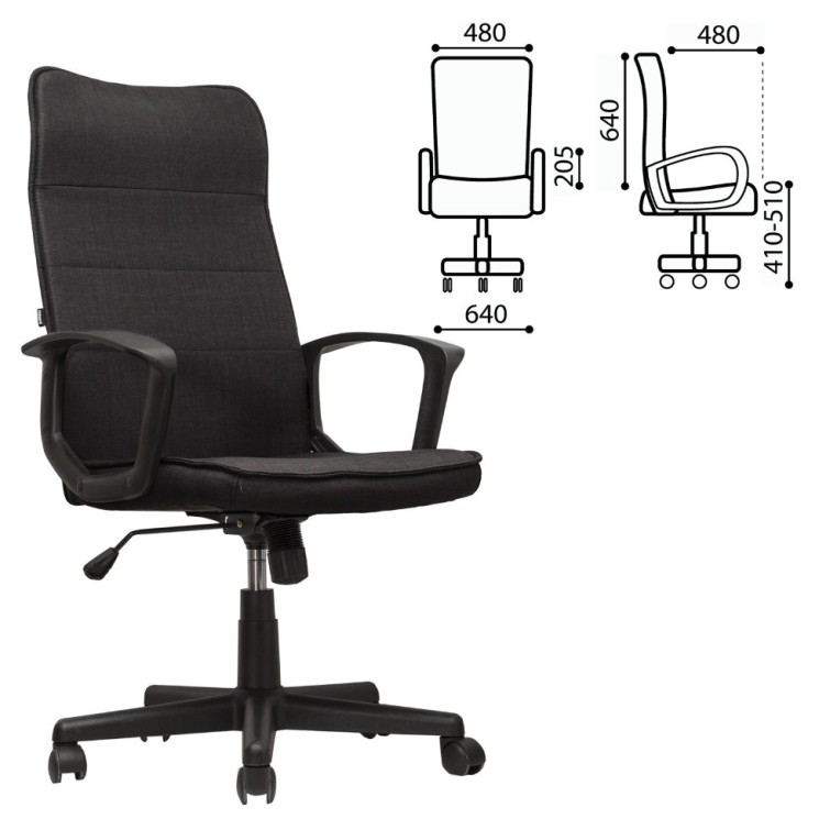 Кресло офисное Brabix Delta EX-520 ткань, черное 531578