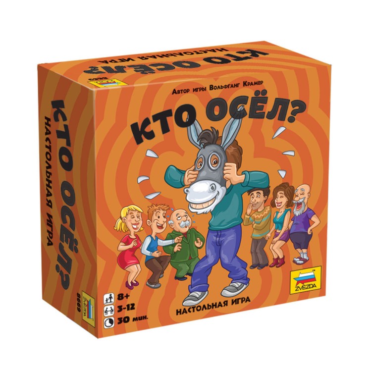 Игра настольная детская карточная Звезда Кто осел? в коробке 8669