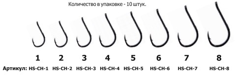 Крючок Chinu с кольцом, с удлиненным цевьем, цвет BC (10шт) Helios
