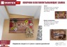 Коврик влаговпитывающий Vortex Samba Добро пожаловать 60х90 см 24340