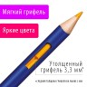 Карандаши акварельные художественные Brauberg Art Classic 24 цвета 3,3 мм 181530