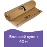 Крафт-бумага в рулоне Brauberg Марка А 840 мм x 40 м, 78 г/м2 440146 цена за 2 шт