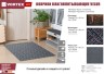 Коврик влаговпитывающий Vortex Velur Леопард 60х90 см 24341