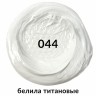 Краска масляная художественная Brauberg Art Premiere туба 46 мл белила титановые 191396