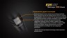 Сверхяркий алюминиевый фонарь Fenix E25XP-L V5