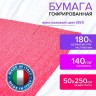 Бумага гофрированная Brauberg Fiore 140 г/м2 ярко-розовая (951) 50х250 см 112584