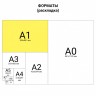 Папка для рисунков и чертежей, А1, 920х660 мм, "Пленэр-1", с ручками, кожзам и ткань, черная, 223110