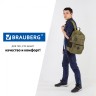Рюкзак Brauberg DYNAMIC универсальный, эргономичный, хаки, 43х30х13 см, 270804