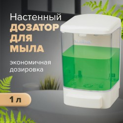 Дозатор для жидкого мыла Laima, наливной, 1 л, белый, ABS-пластик, 601794
