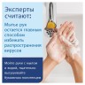 Дозатор для жидкого мыла Laima, наливной, 1 л, белый, ABS-пластик, 601794