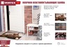 Коврик влаговпитывающий Vortex Samba Собаки под пледом 60х90 см 24222